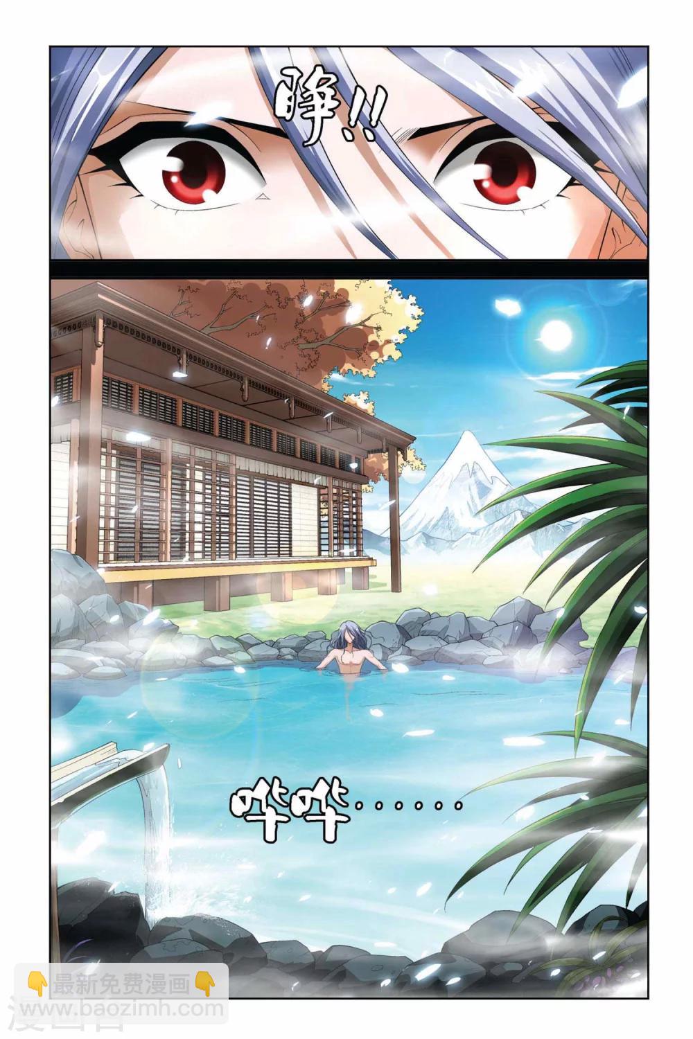 第352话 克星6