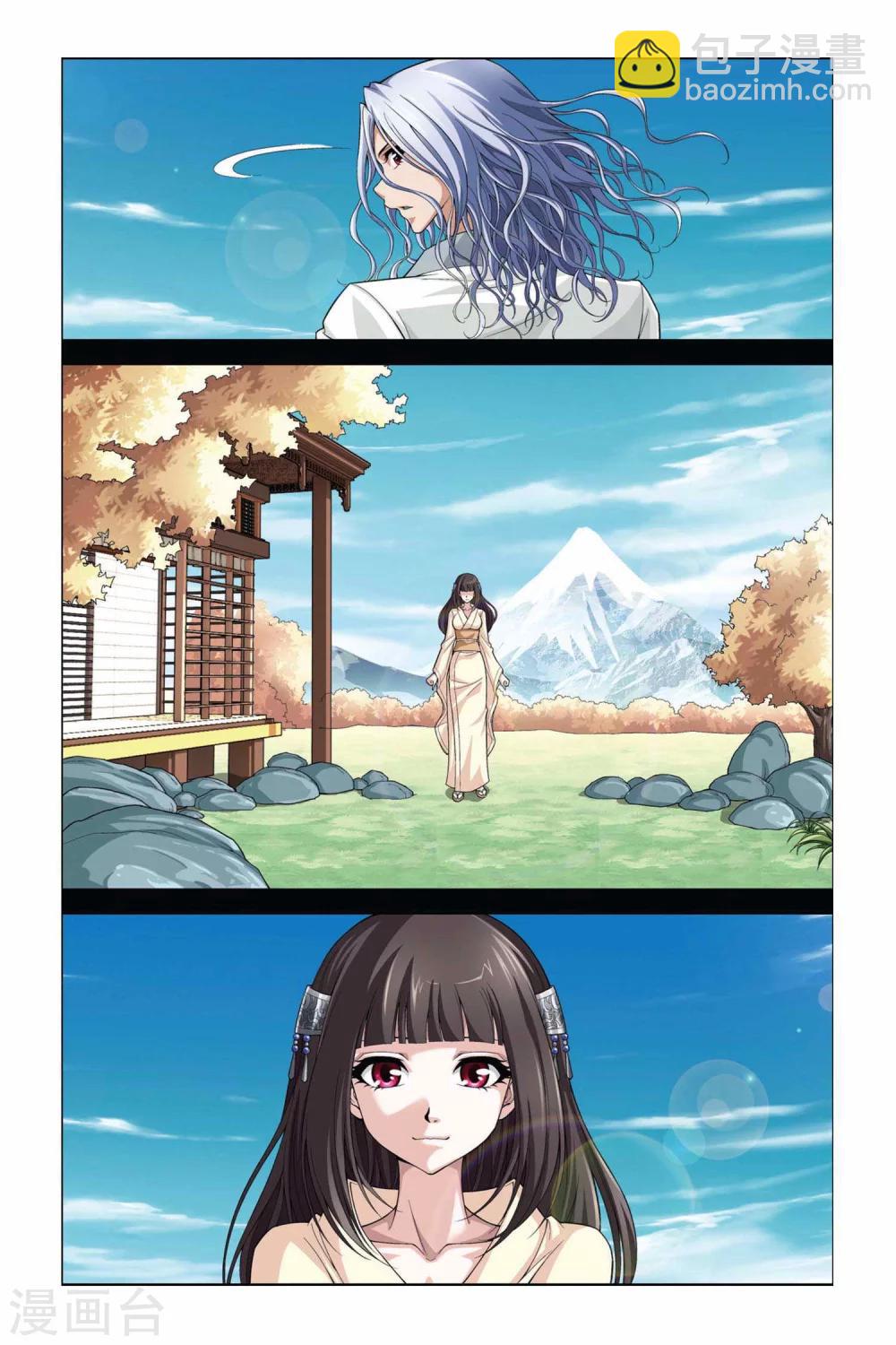 第352话 克星9
