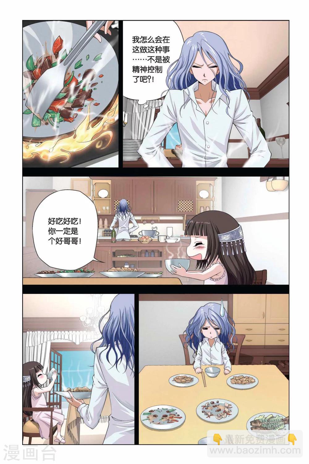 第354话 十个时辰7