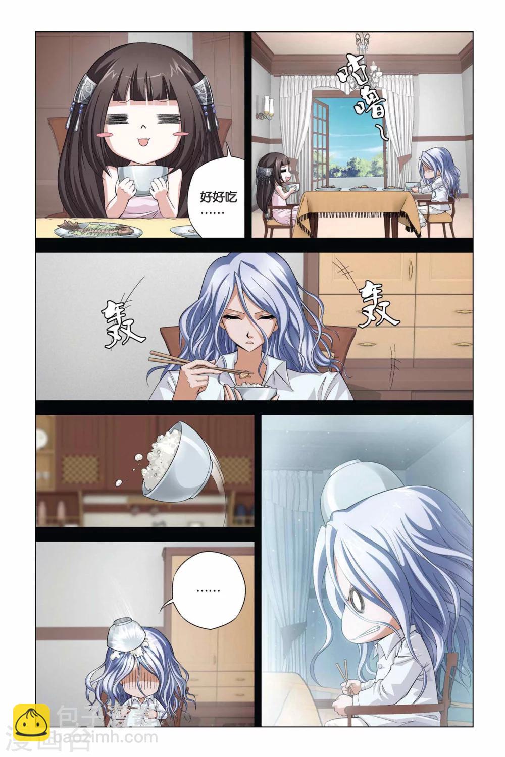 第354话 十个时辰8