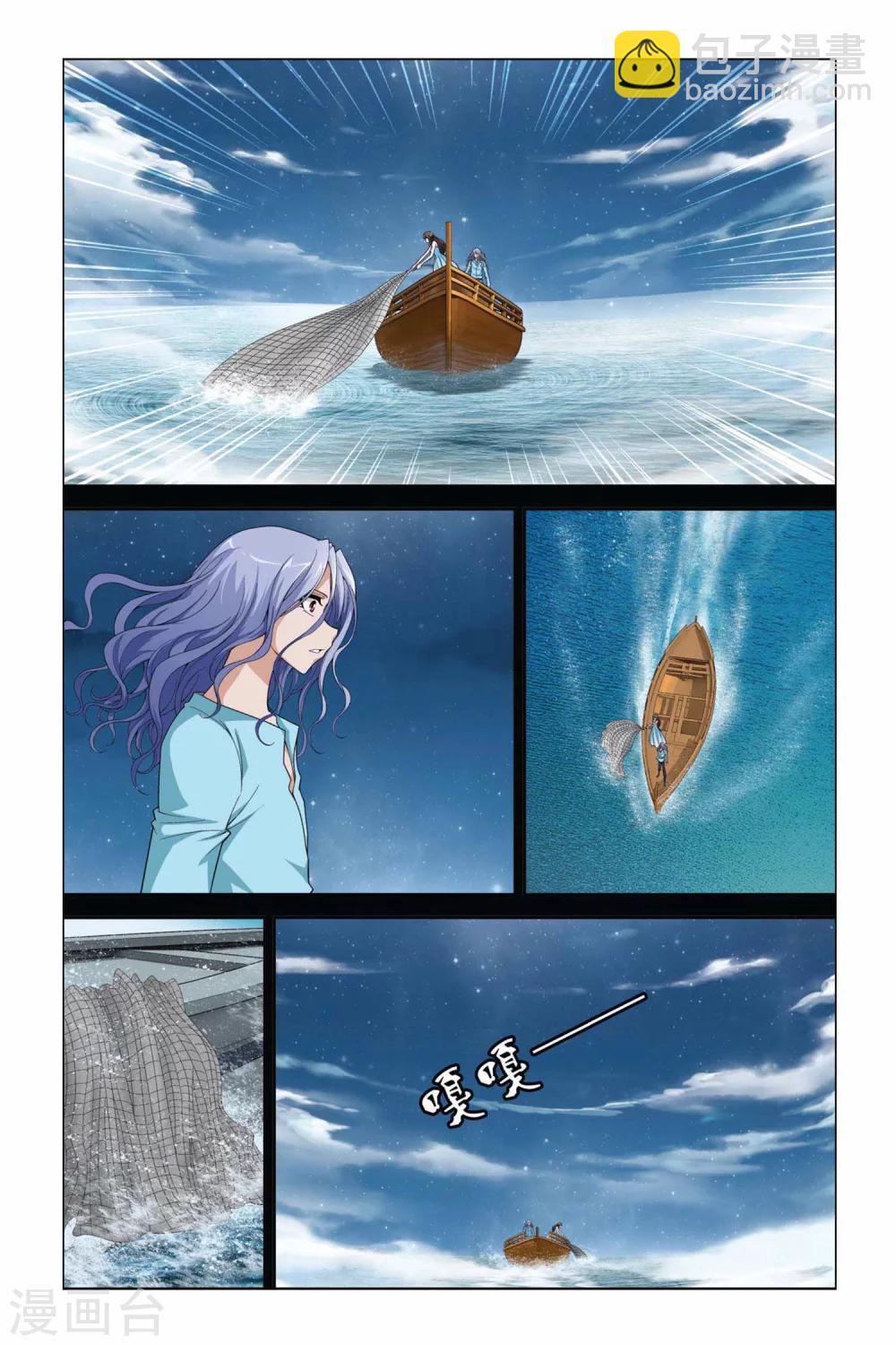 第354话 十个时辰9