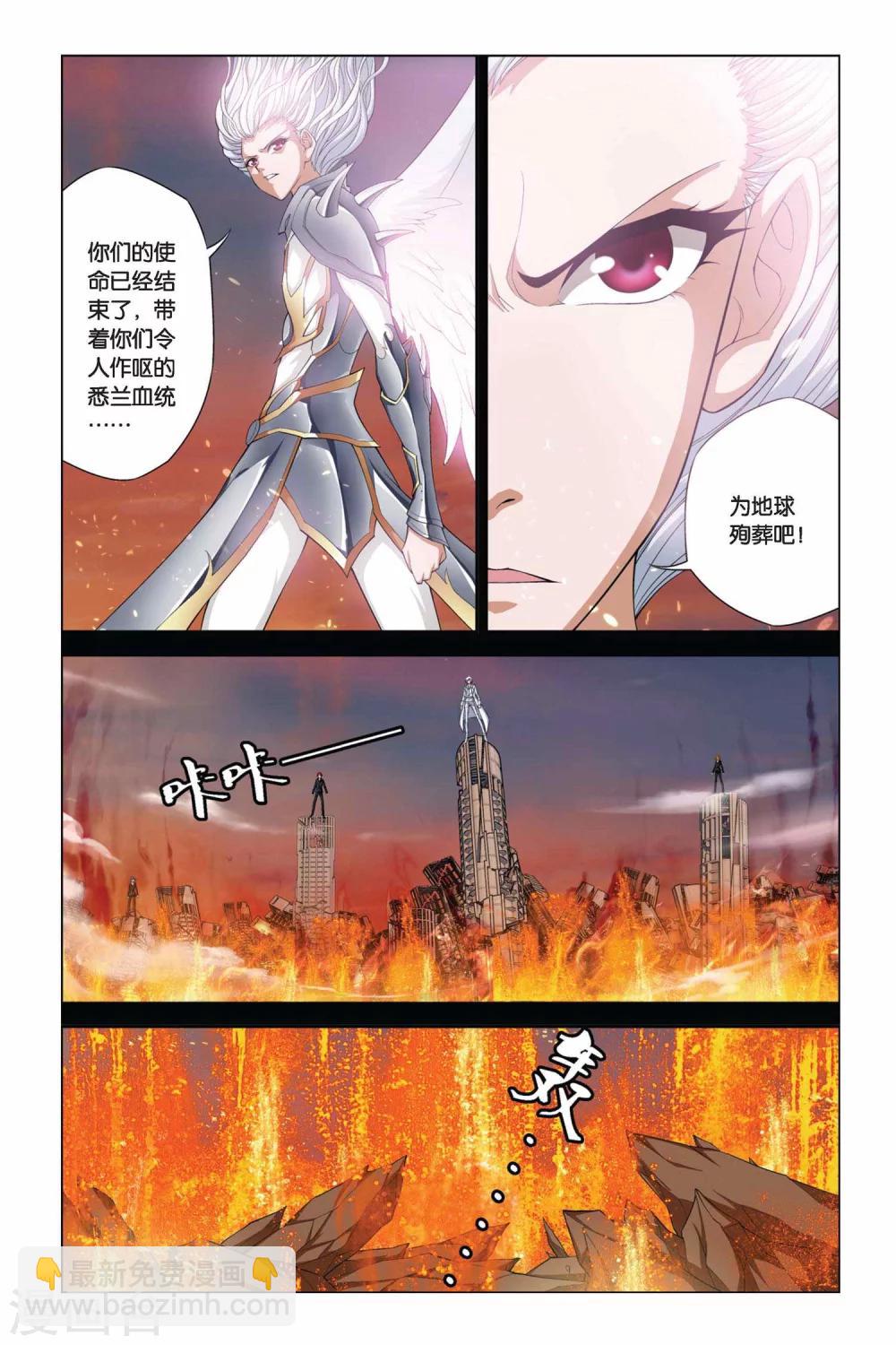 第356话 罗盘与指针3