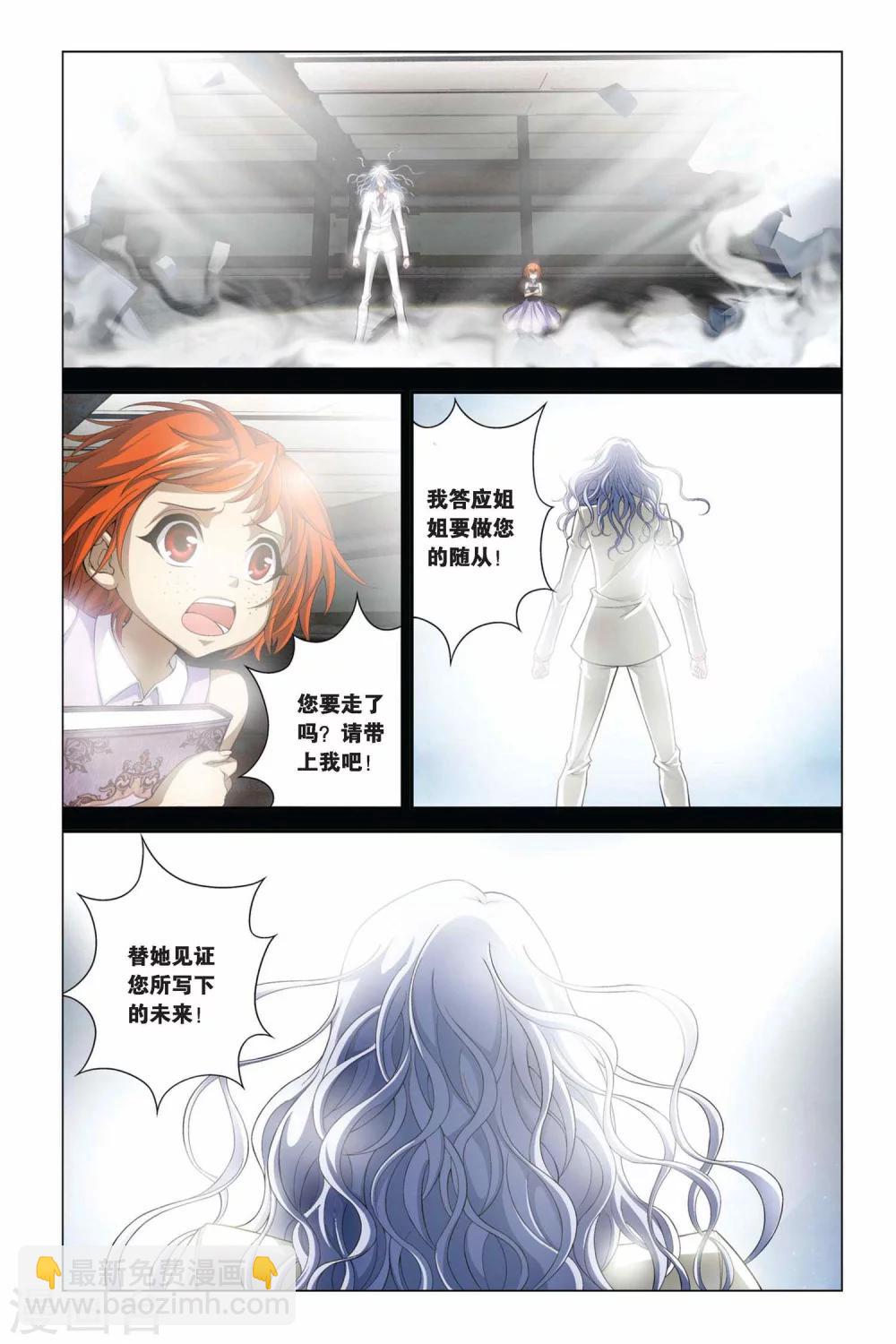 第357话 新的未来11