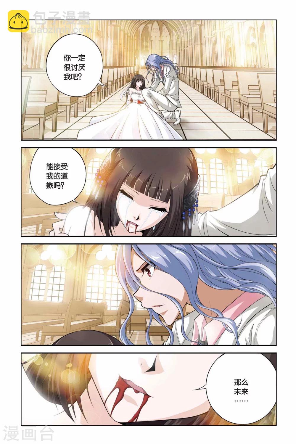 第357话 新的未来3