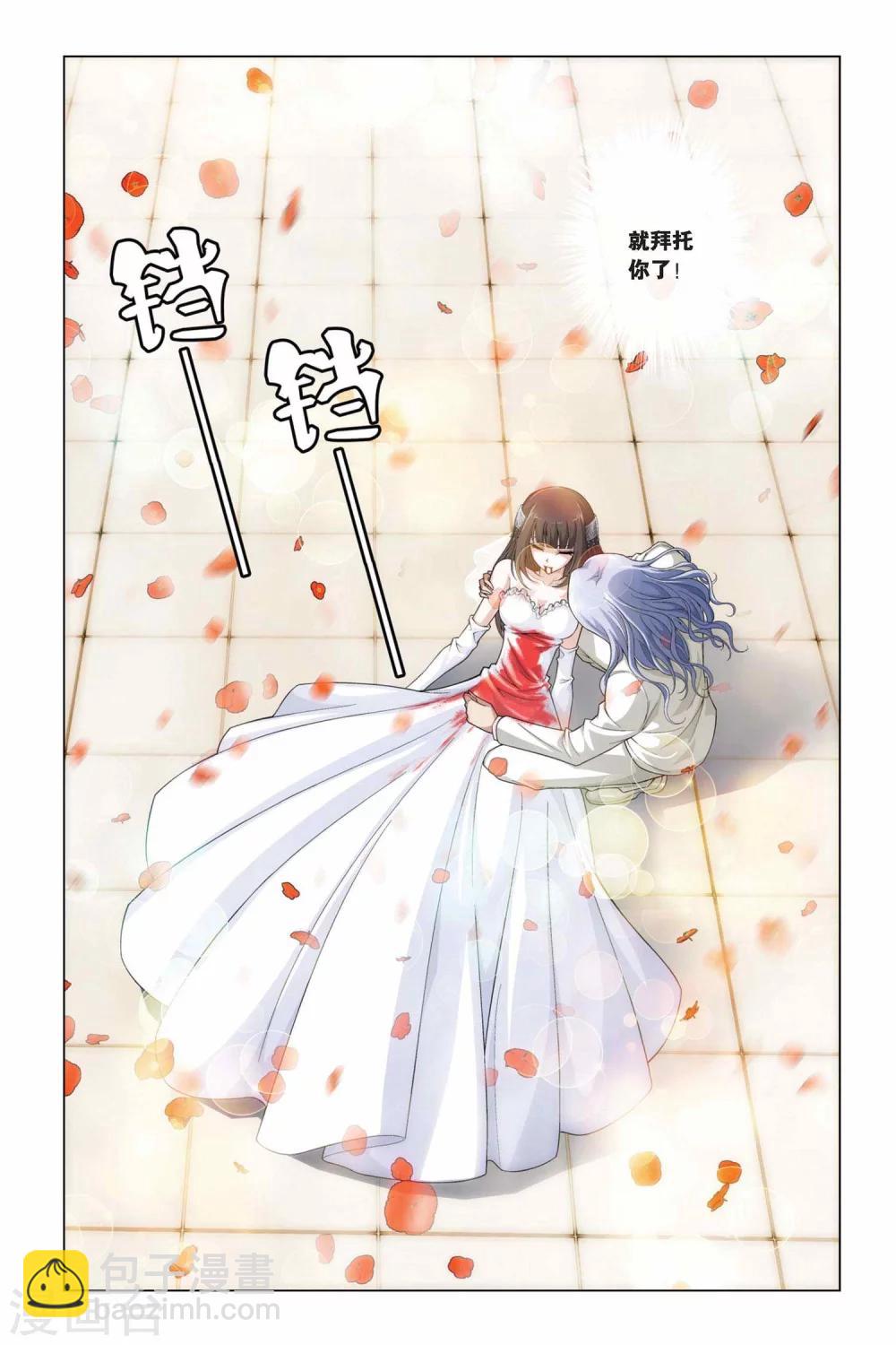 第357话 新的未来4