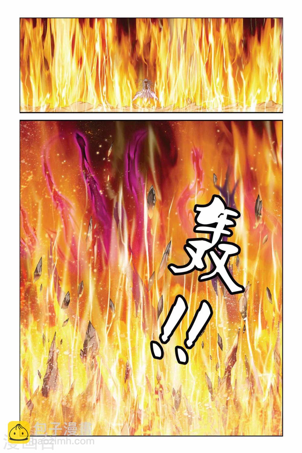 第360话 魔君归来1