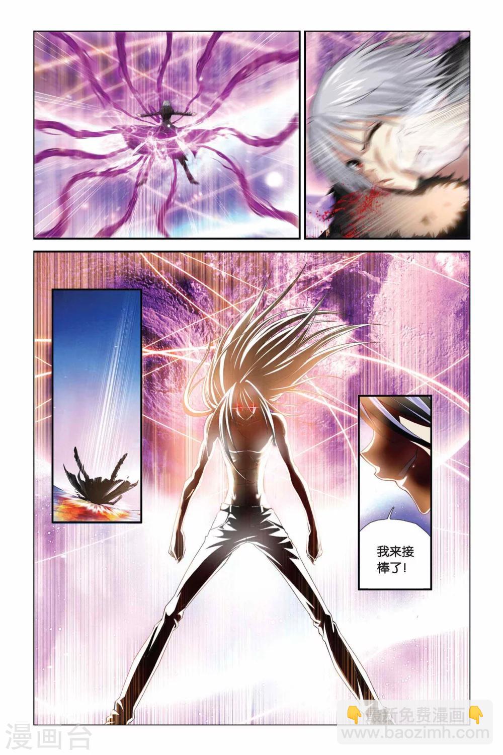 第360话 魔君归来10