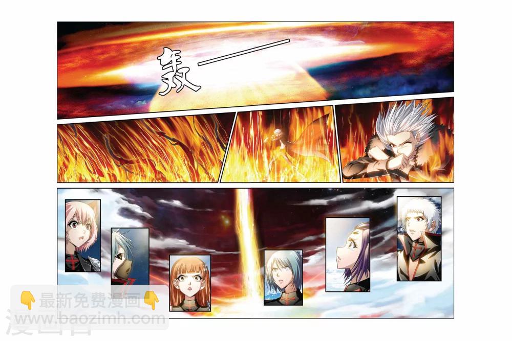 第360话 魔君归来2