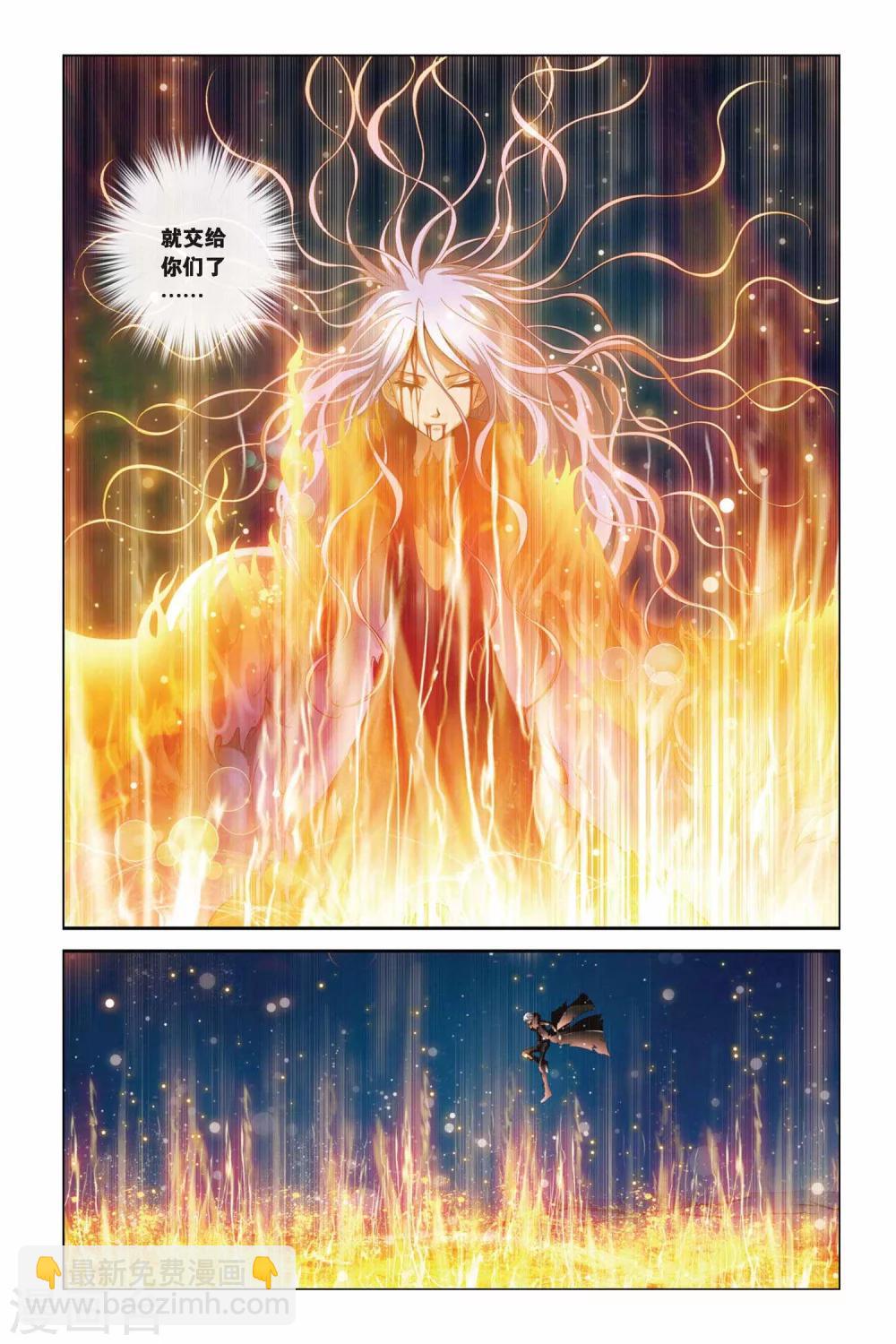 第360话 魔君归来7
