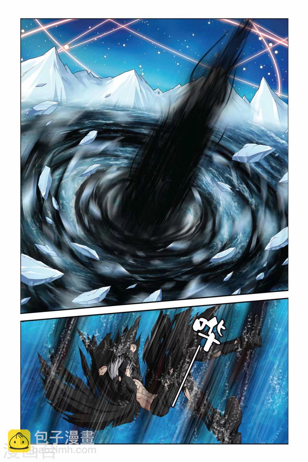 第362话 共鸣！八种元素！1