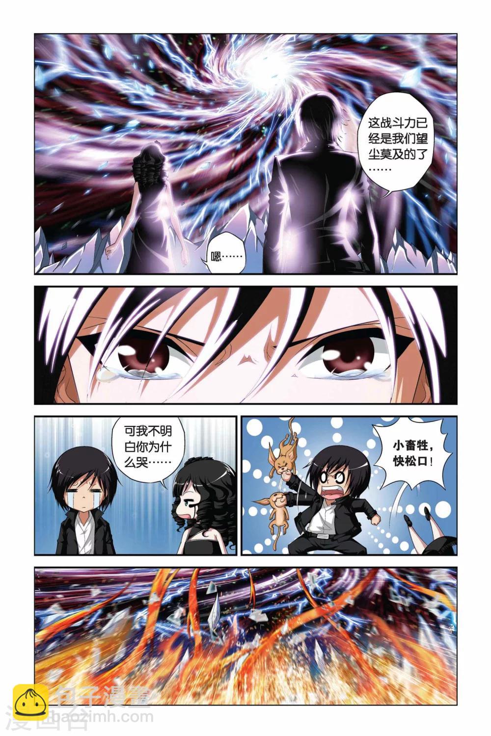 第363话 激战3