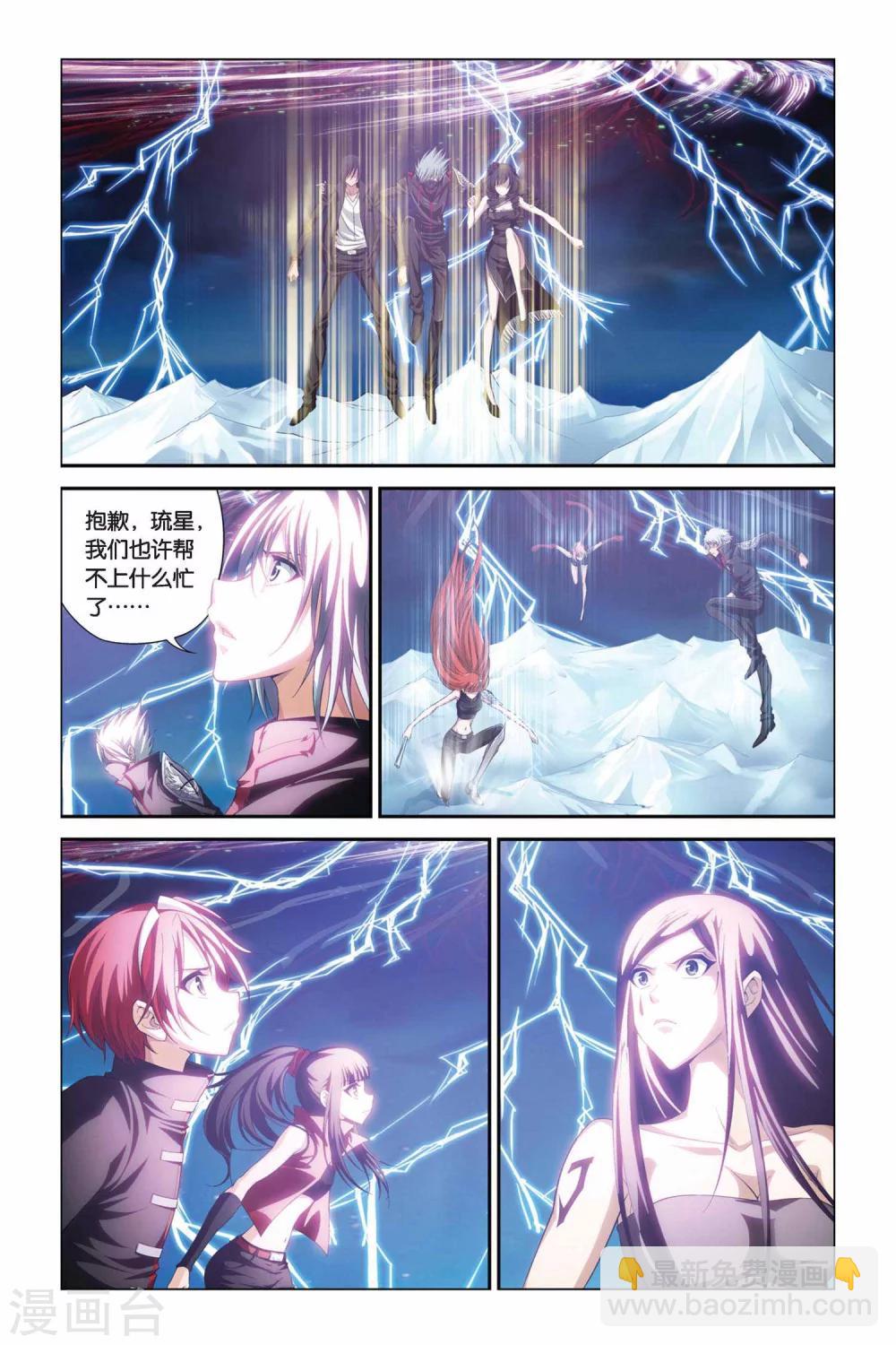 第364话 逝去的生命1