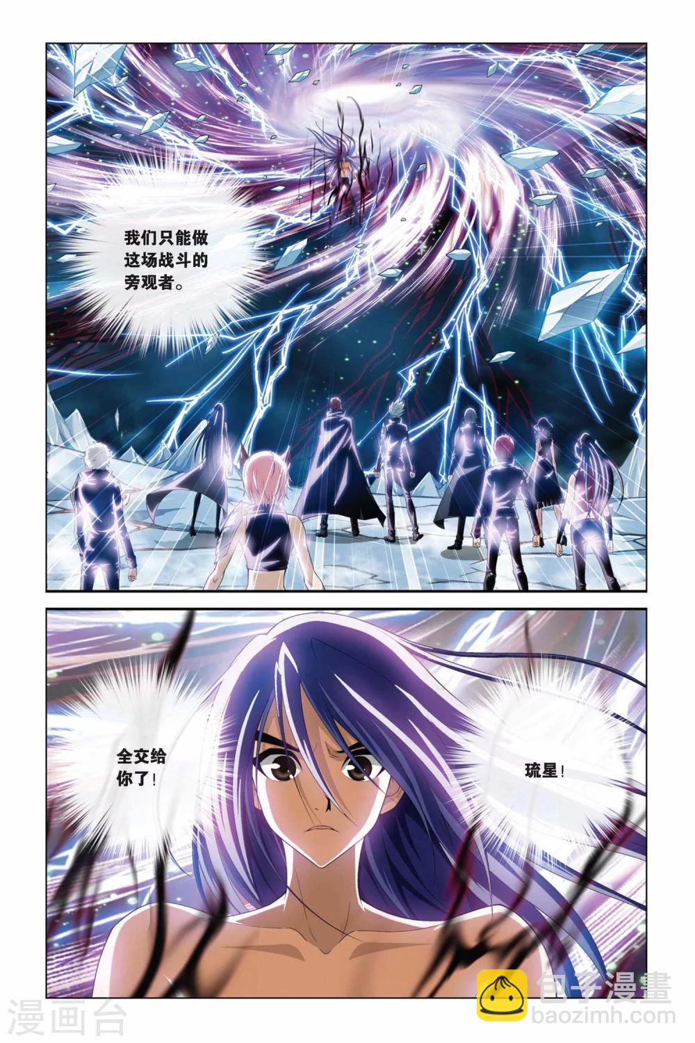 第364话 逝去的生命2