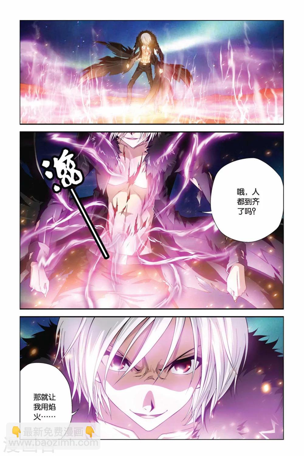 第364话 逝去的生命3
