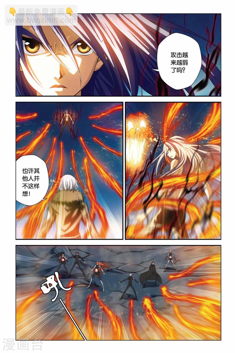 第364话 逝去的生命5