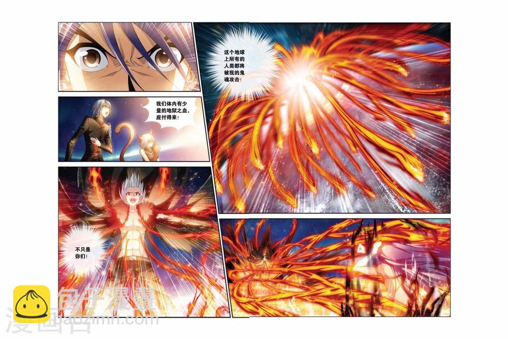 第364话 逝去的生命7