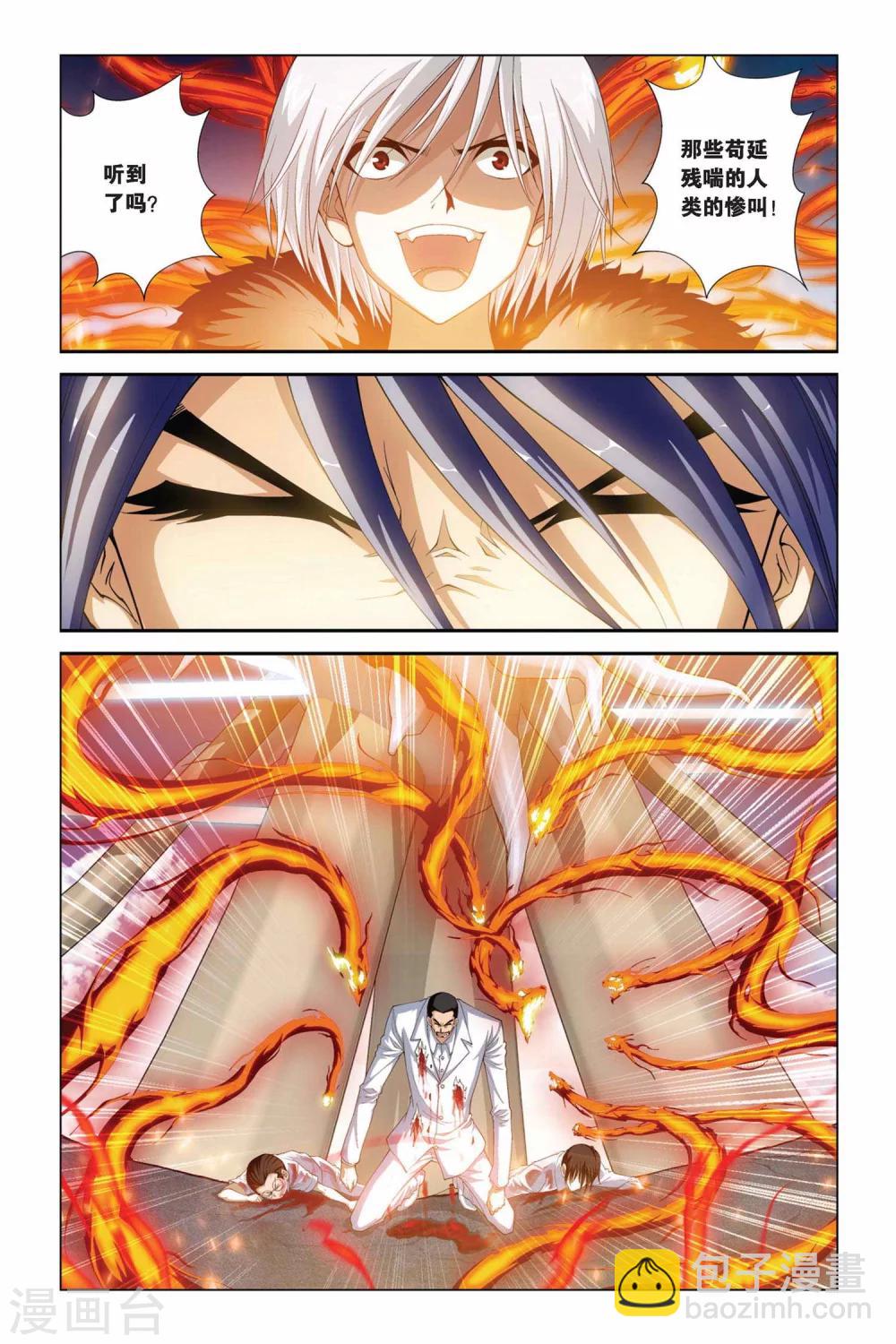 第364话 逝去的生命8