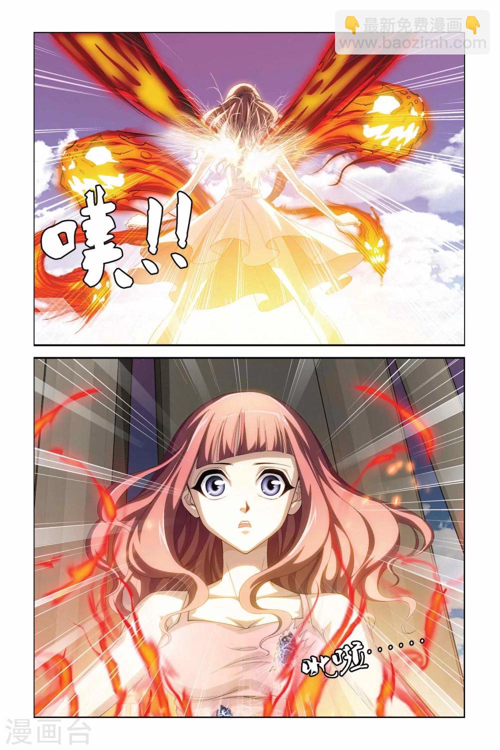 第364话 逝去的生命9