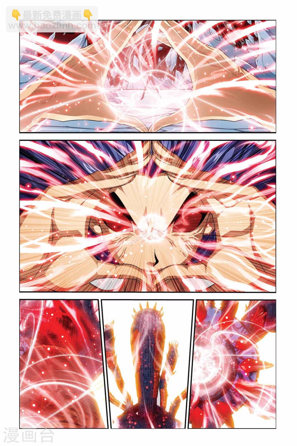 第365话 重现！末日之炮！4