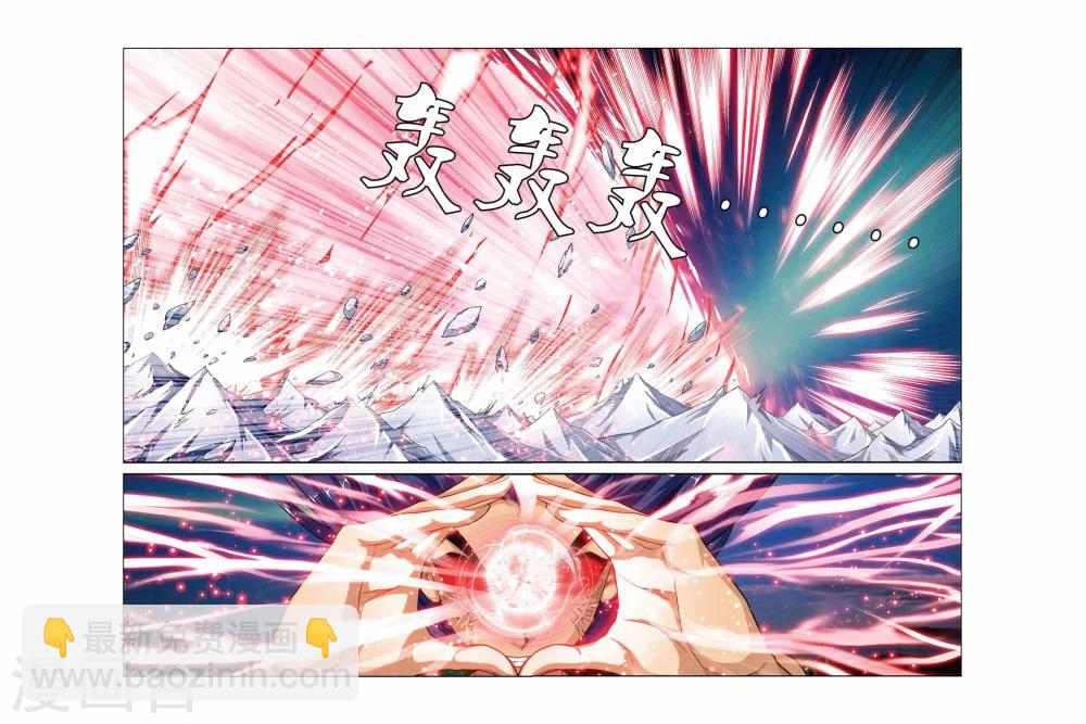 第365话 重现！末日之炮！8