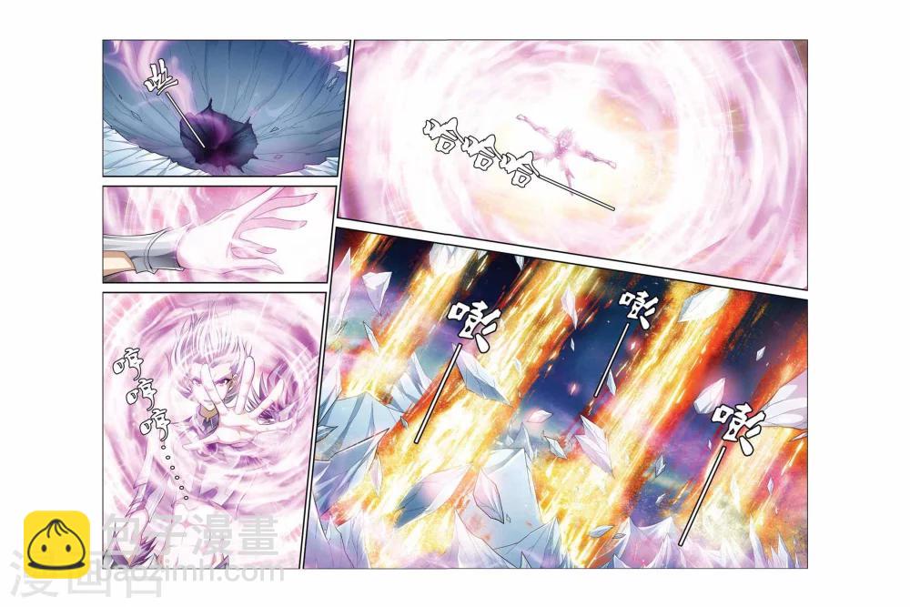 第367话 神之降临4