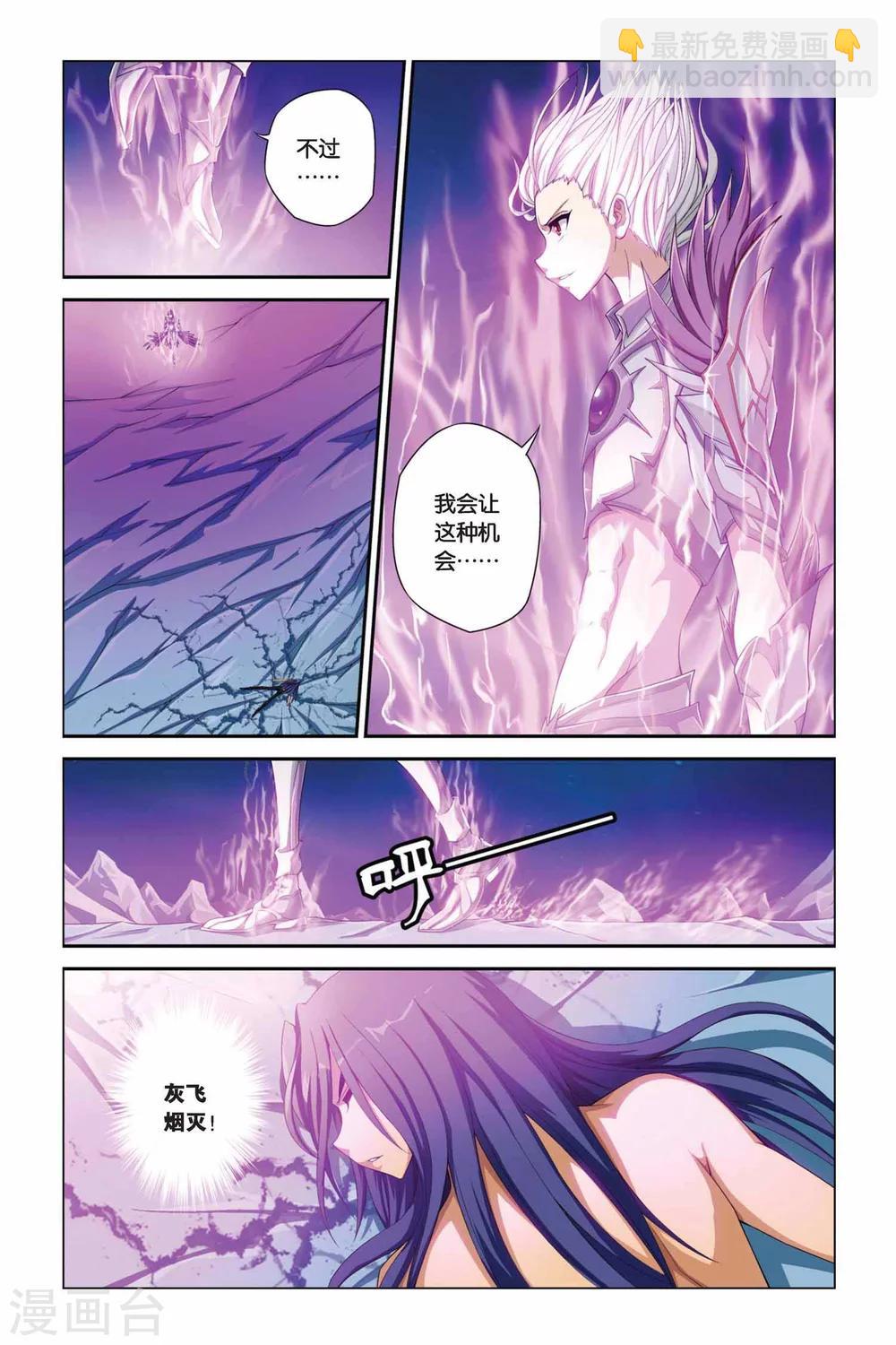 第367话 神之降临7