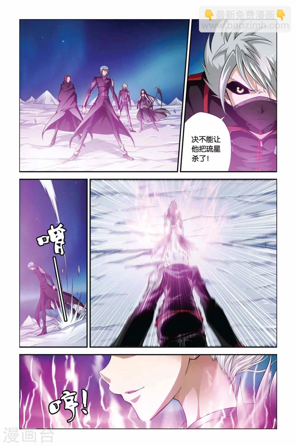 第367话 神之降临8