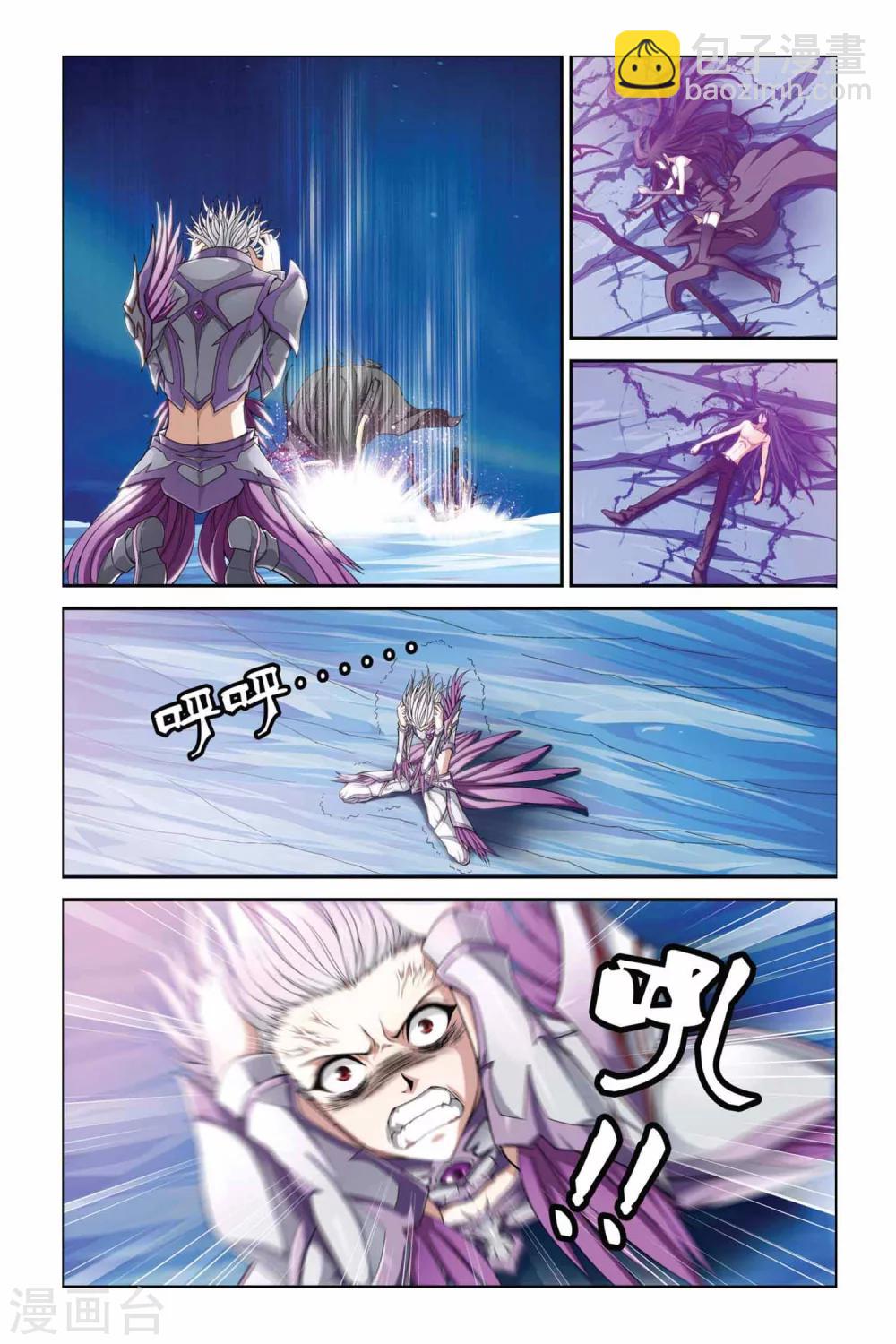 第369话 解锁8