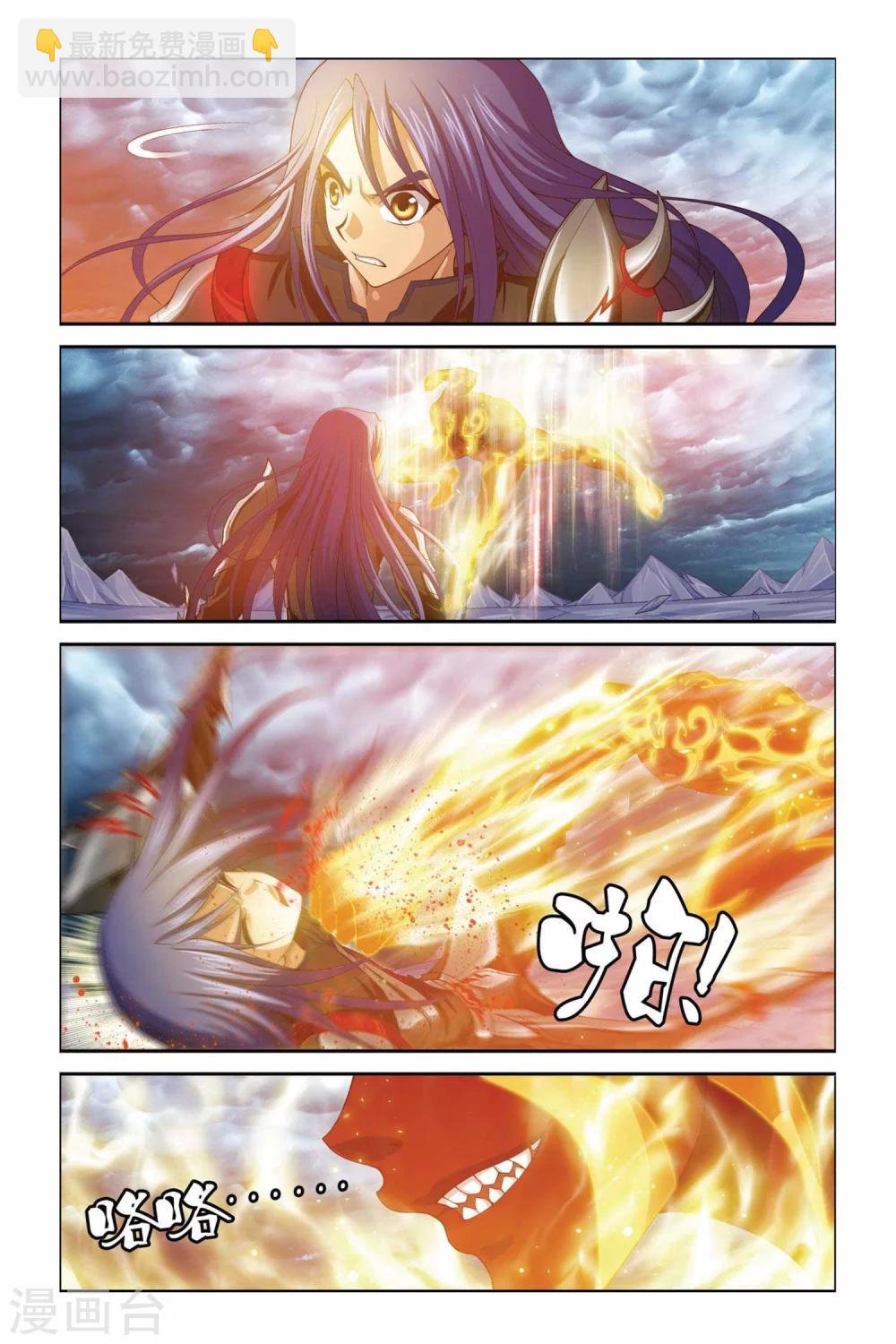 第375话 能量体9