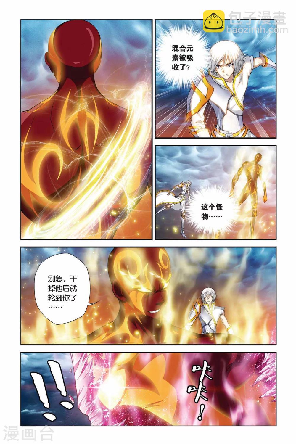 第376话 一对三9