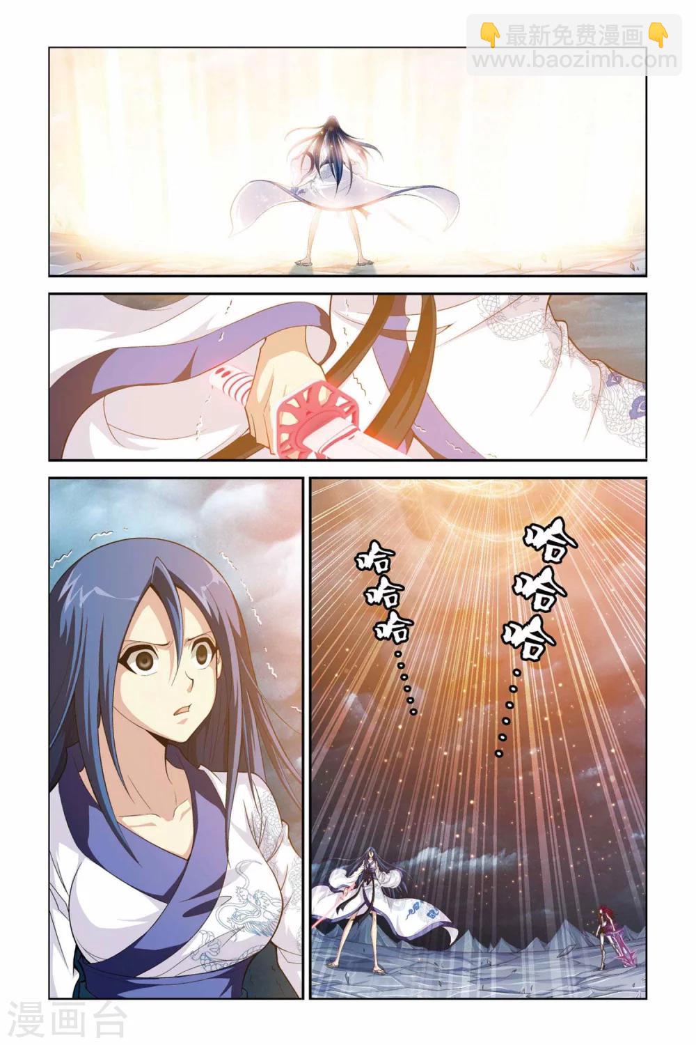 第378话 骑士的使命4