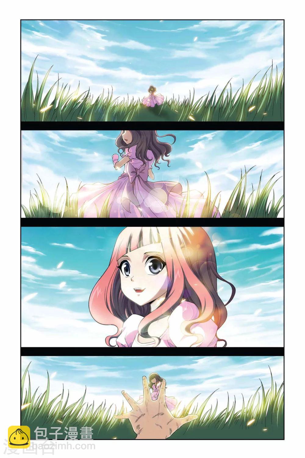 第378话 骑士的使命6