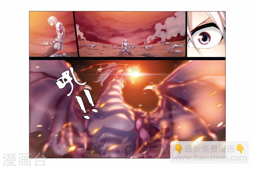 第378话 骑士的使命8