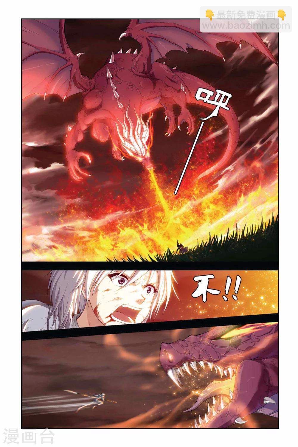 第378话 骑士的使命9