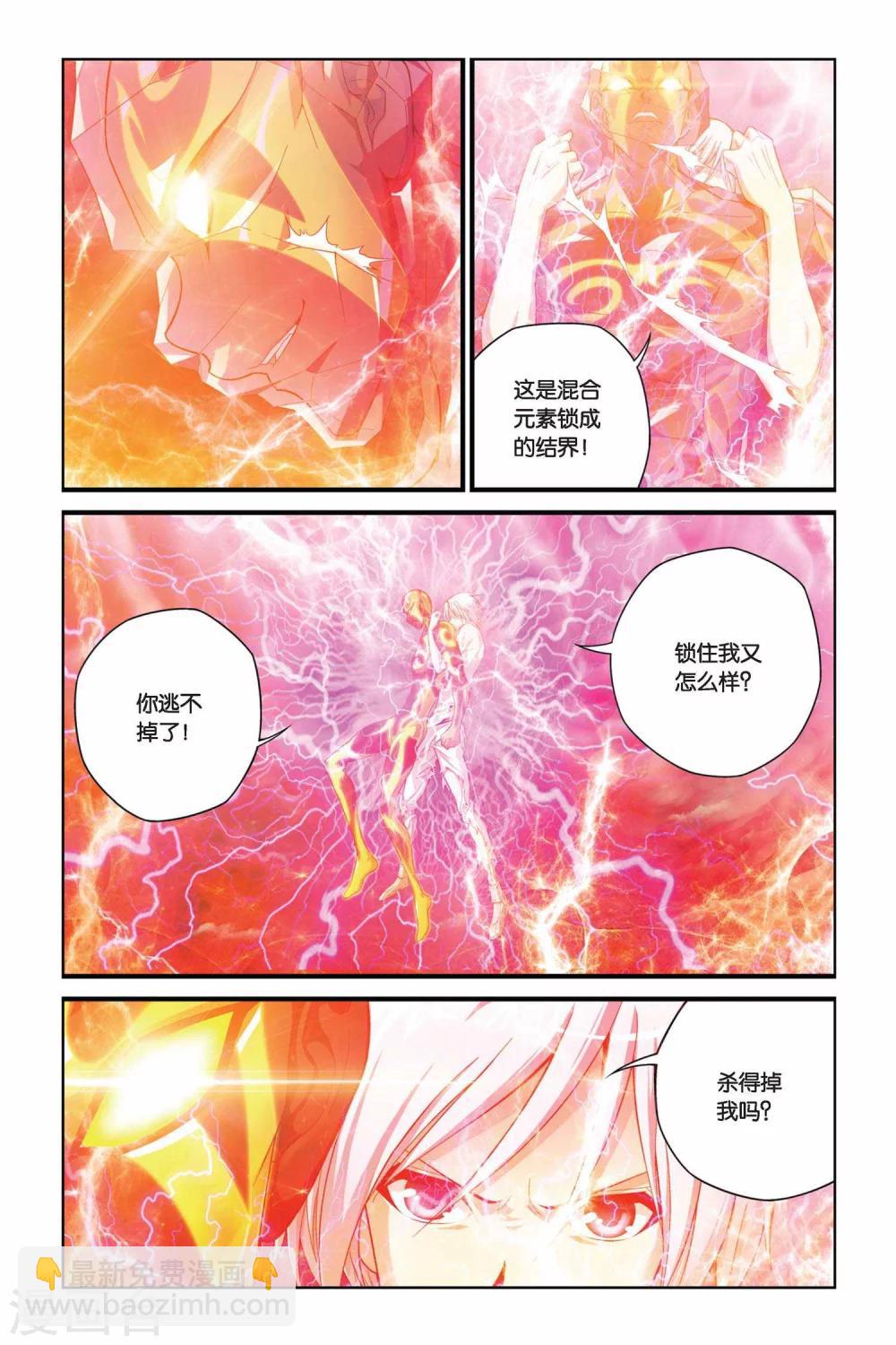 第381话 消失的灵魂2