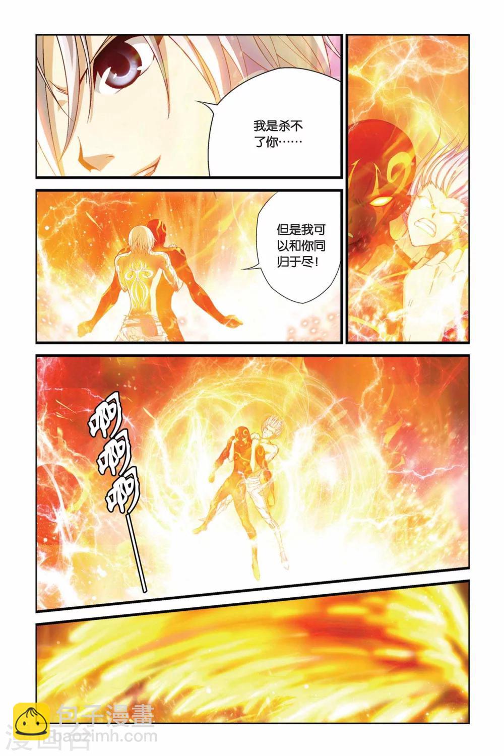 第381话 消失的灵魂3