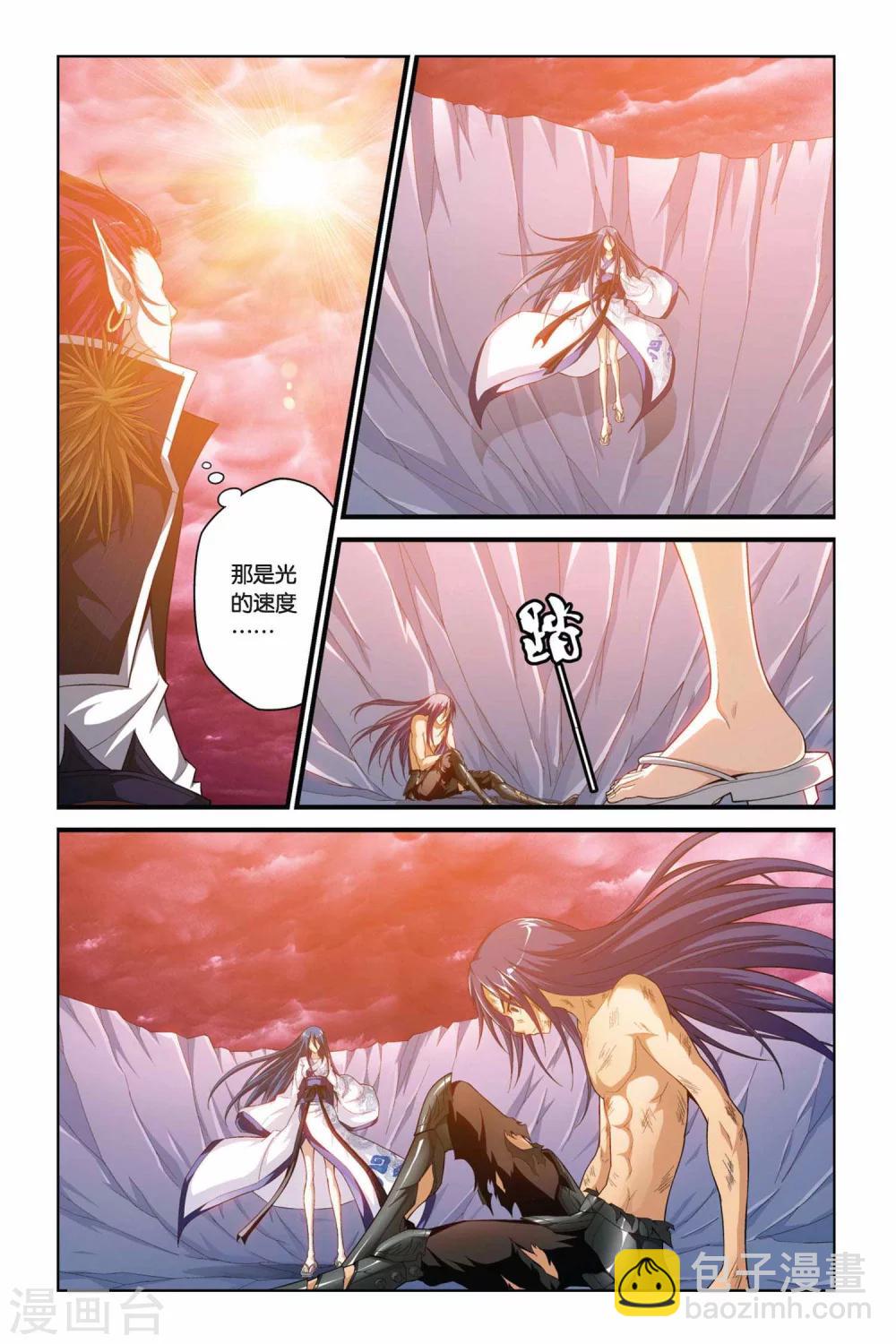 第381话 消失的灵魂5