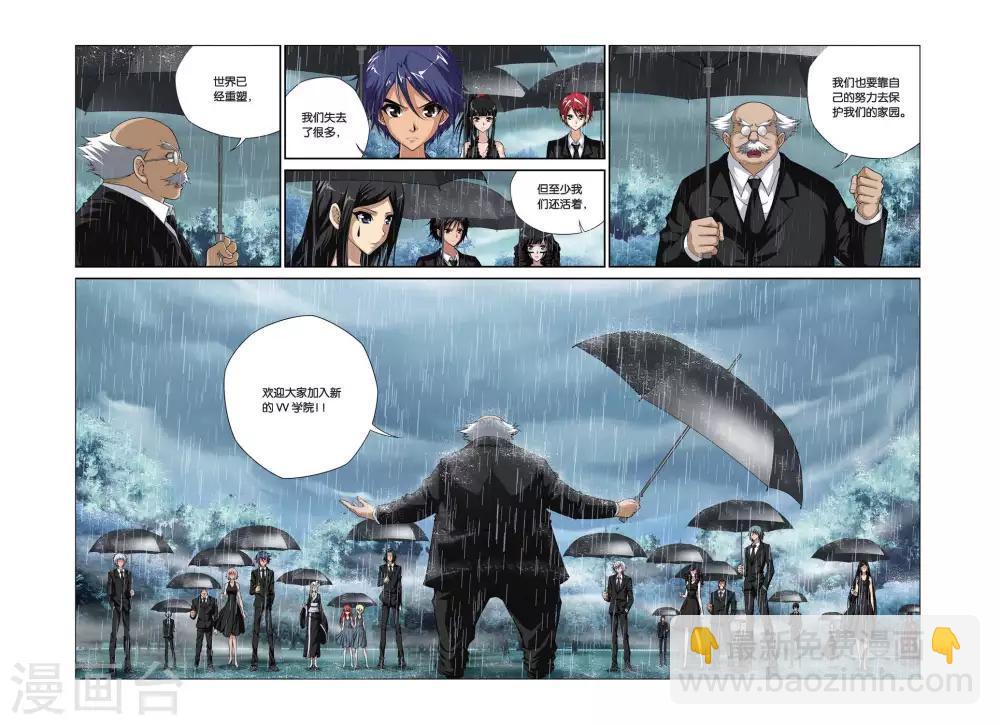 第392话 葬礼8