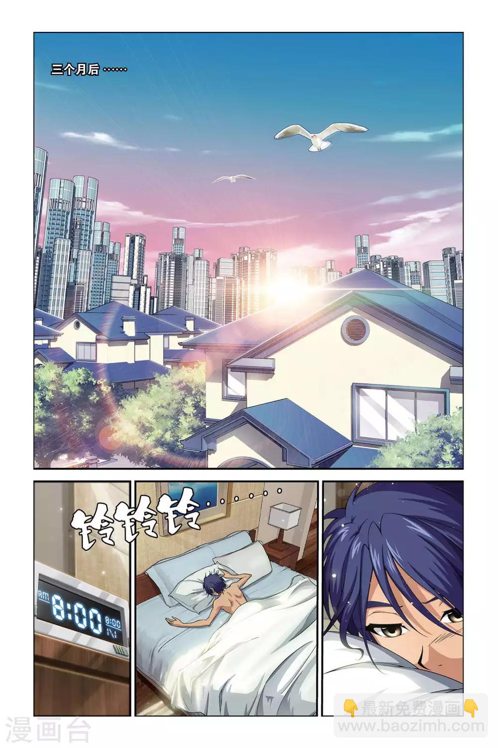 第393话 时光角落的他们1
