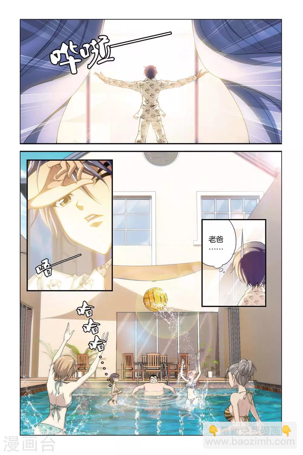 第393话 时光角落的他们5