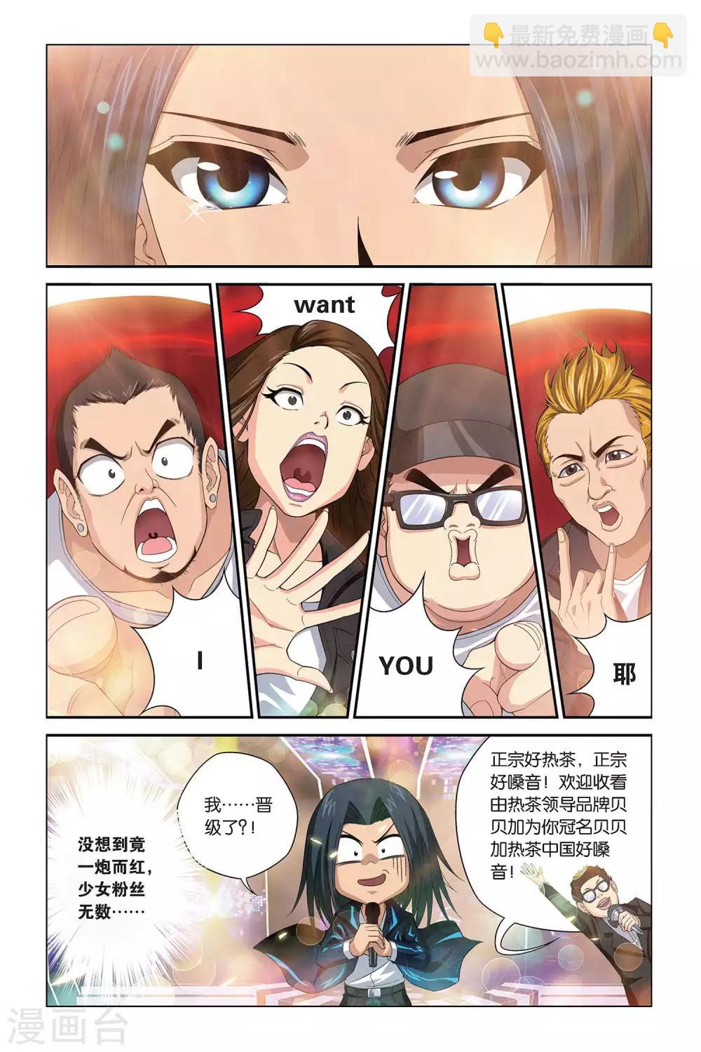 第393话 时光角落的他们9