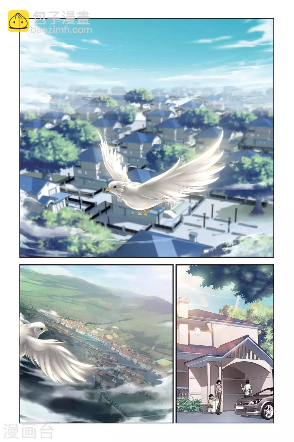 第394话 九月天再现？6