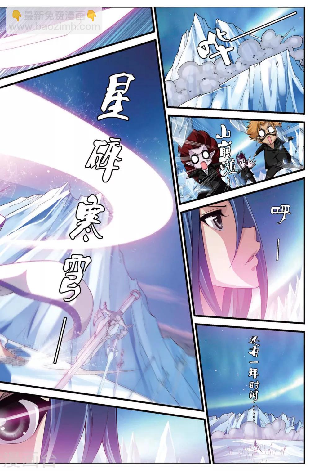 第402话 装备11