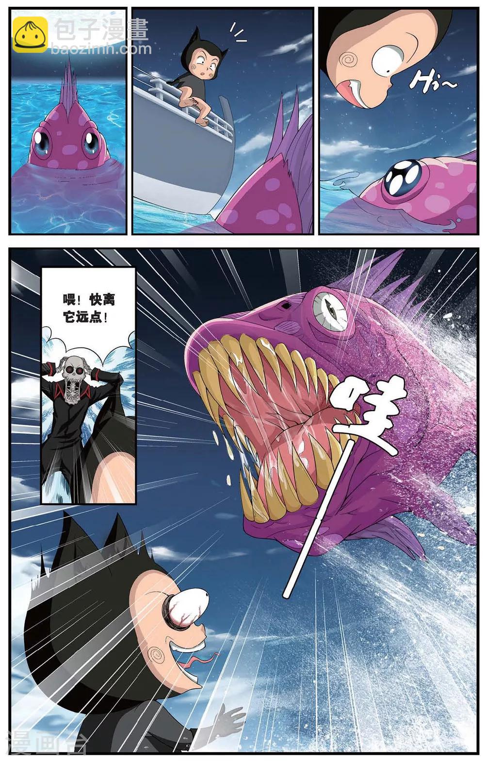 第407话 偷星派的奇幻漂流8