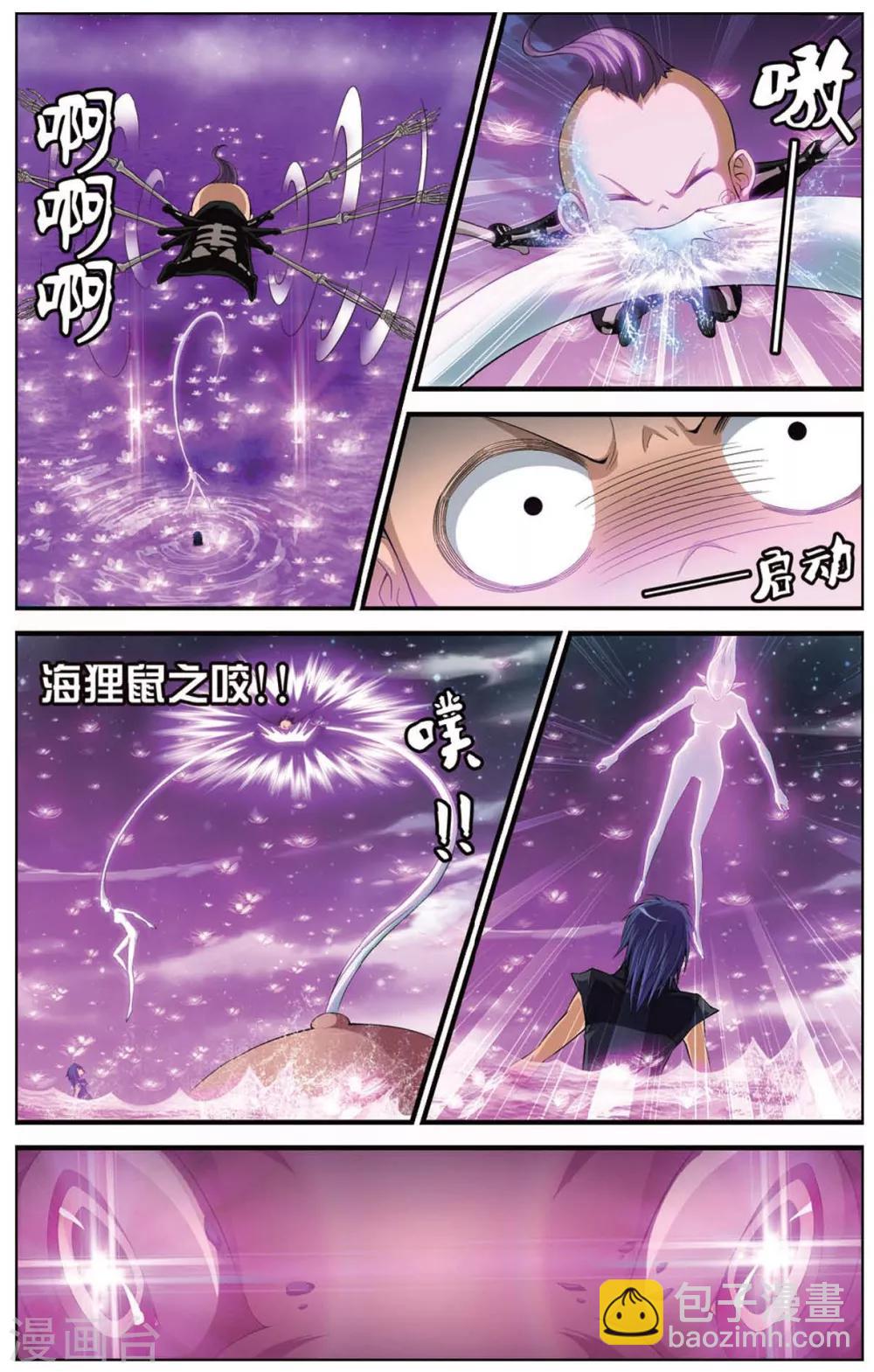 第409话 鱼口脱险4