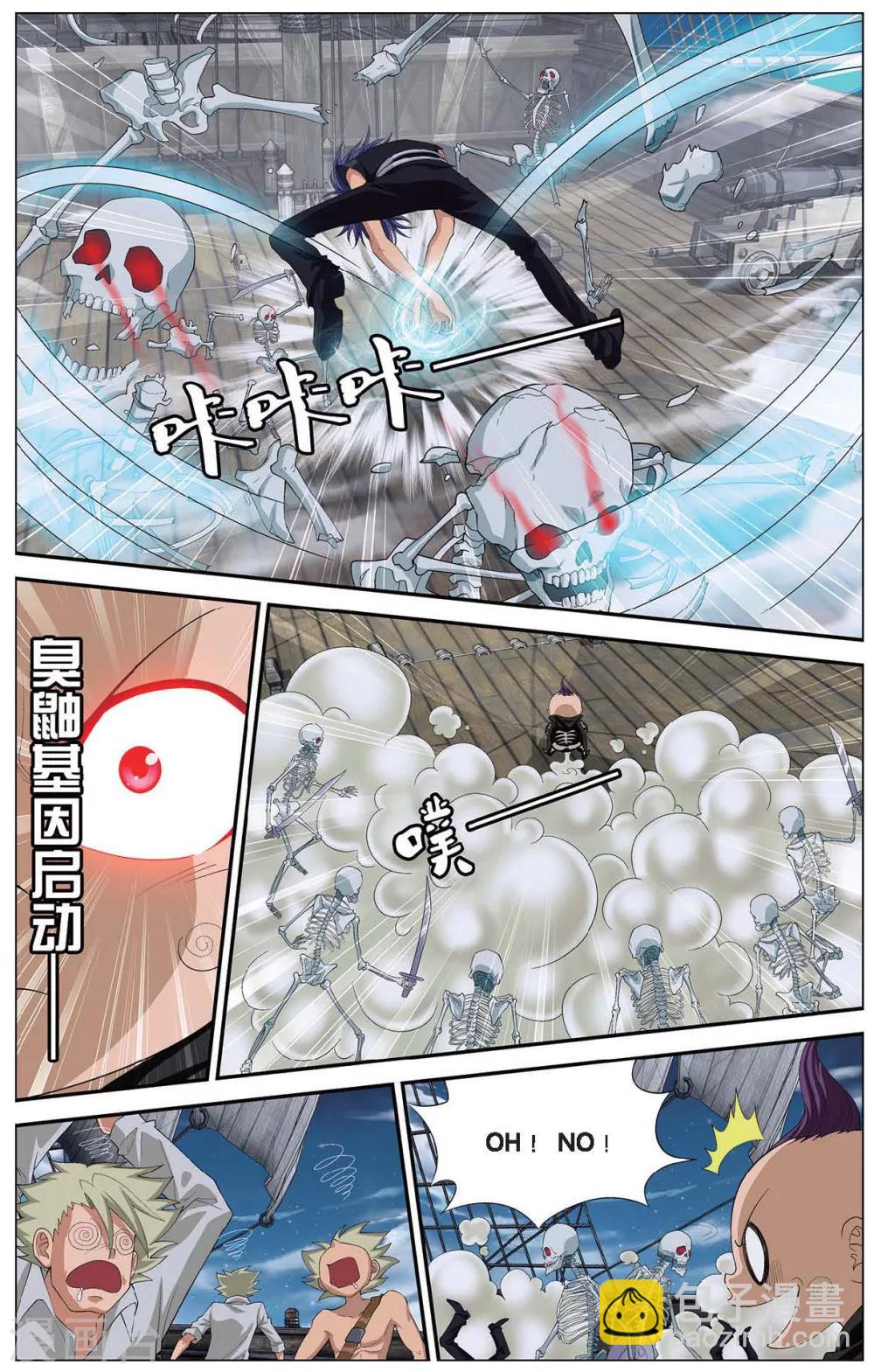 第411话 泪海危机8