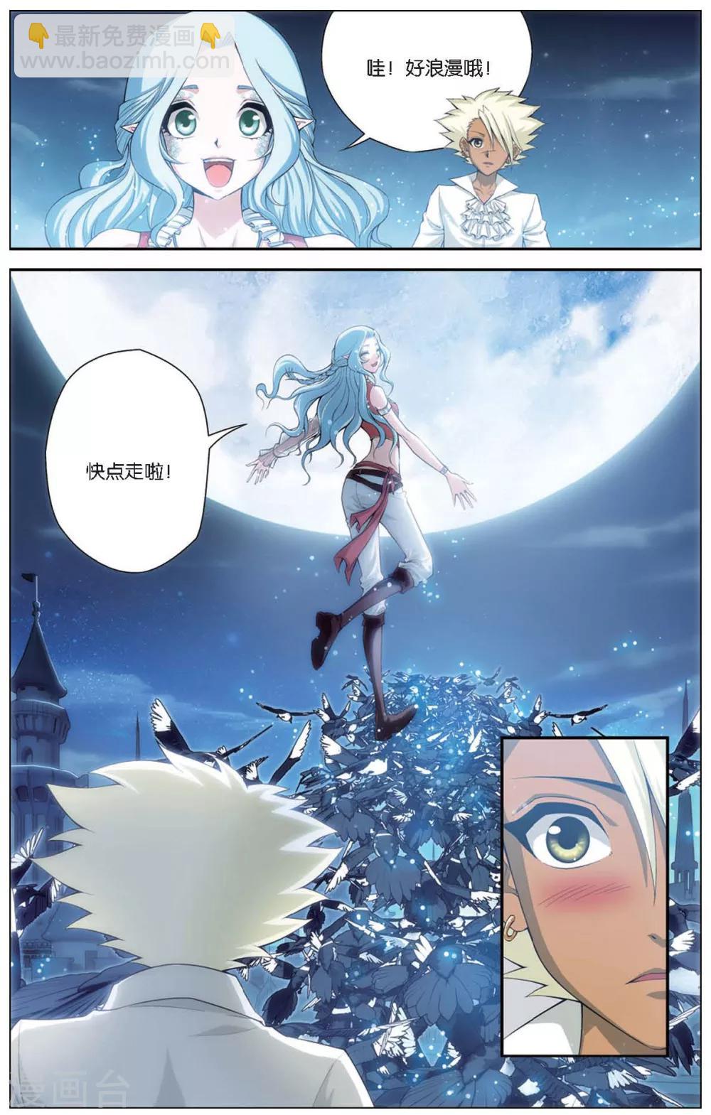 第415话 鹊桥10