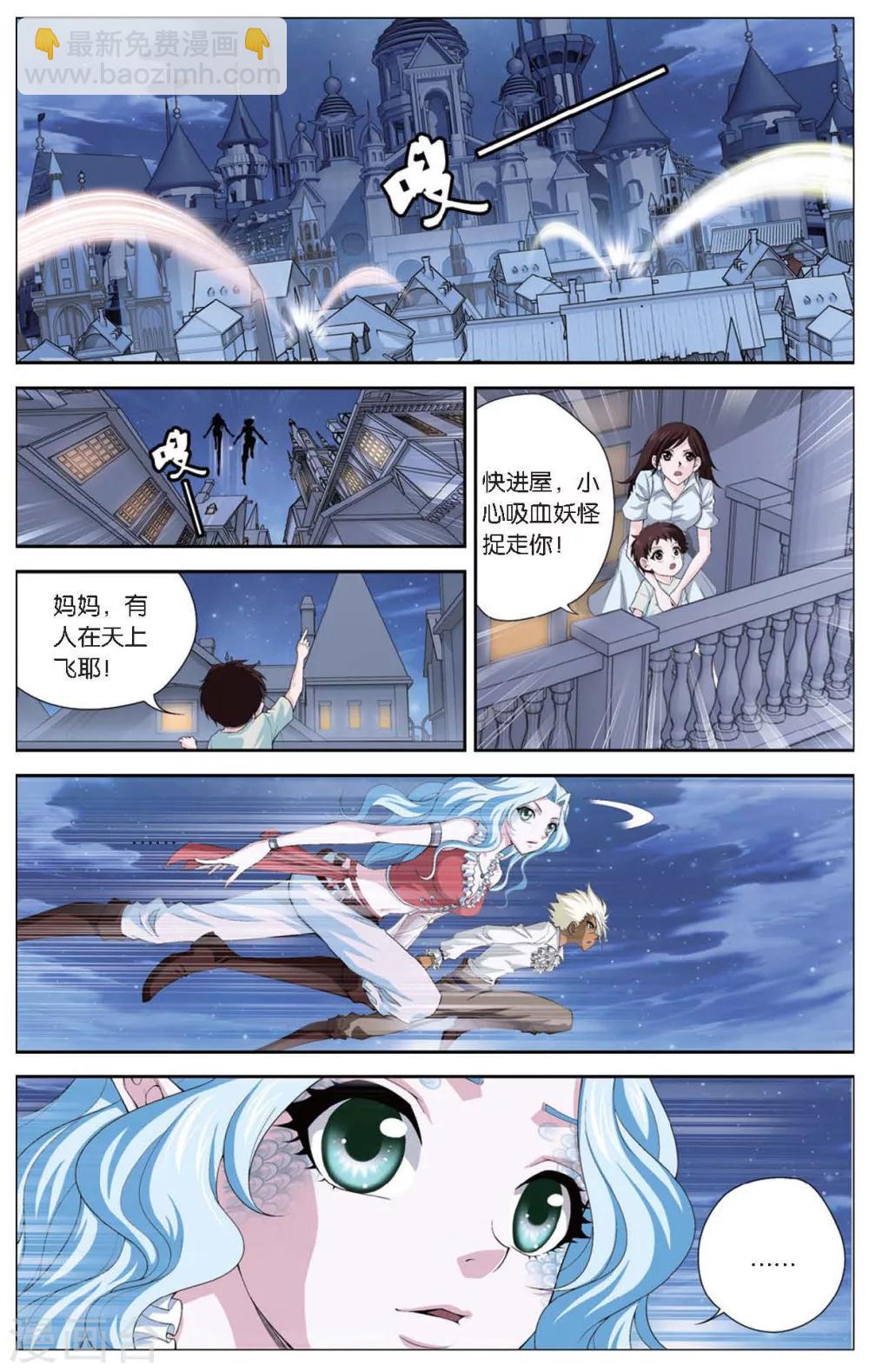 第415话 鹊桥3