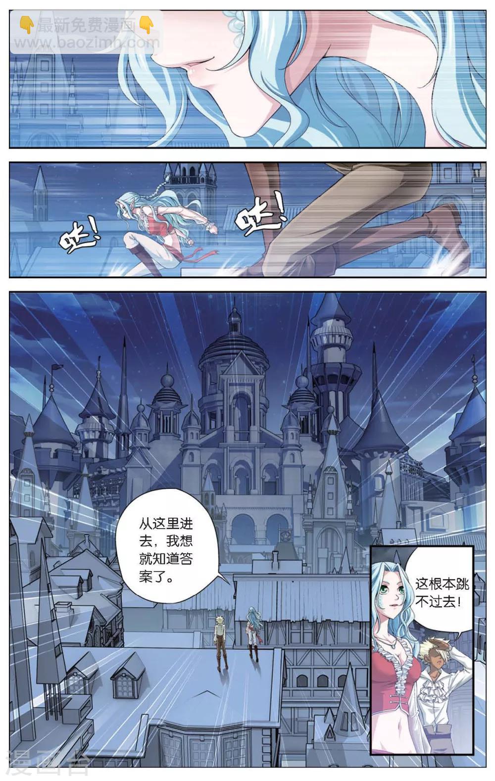 第415话 鹊桥5