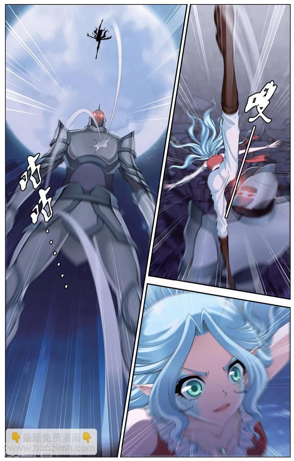 第416话 血冷状态4